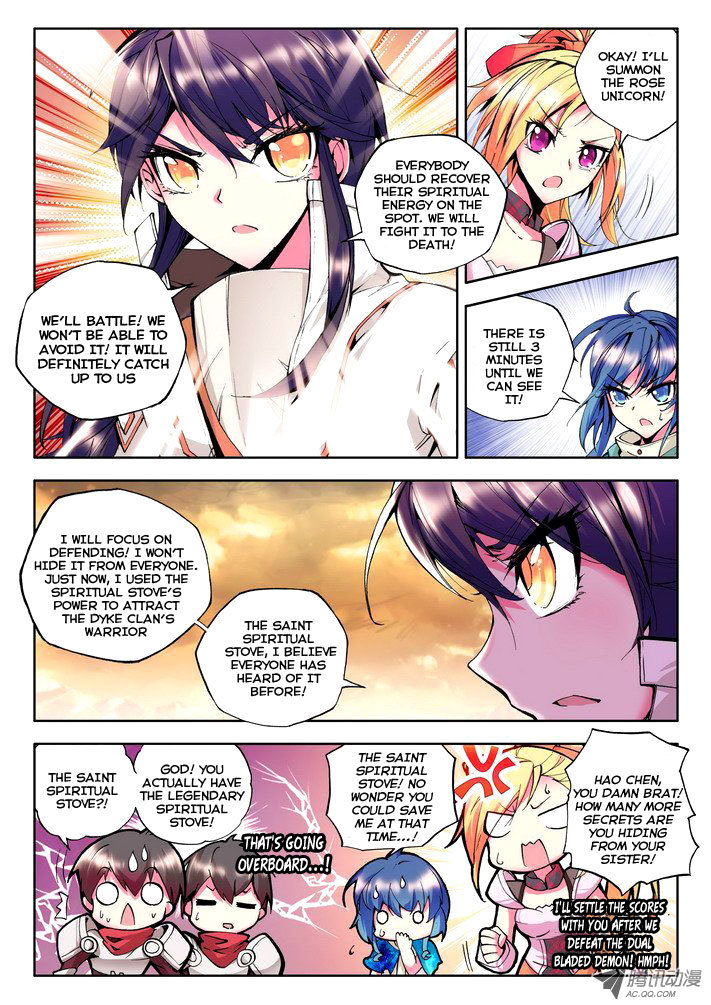 Shen Yin Wang Zuo Chapter 26 page 5 - Chapter 26: Dark Green Dual Blade Demon