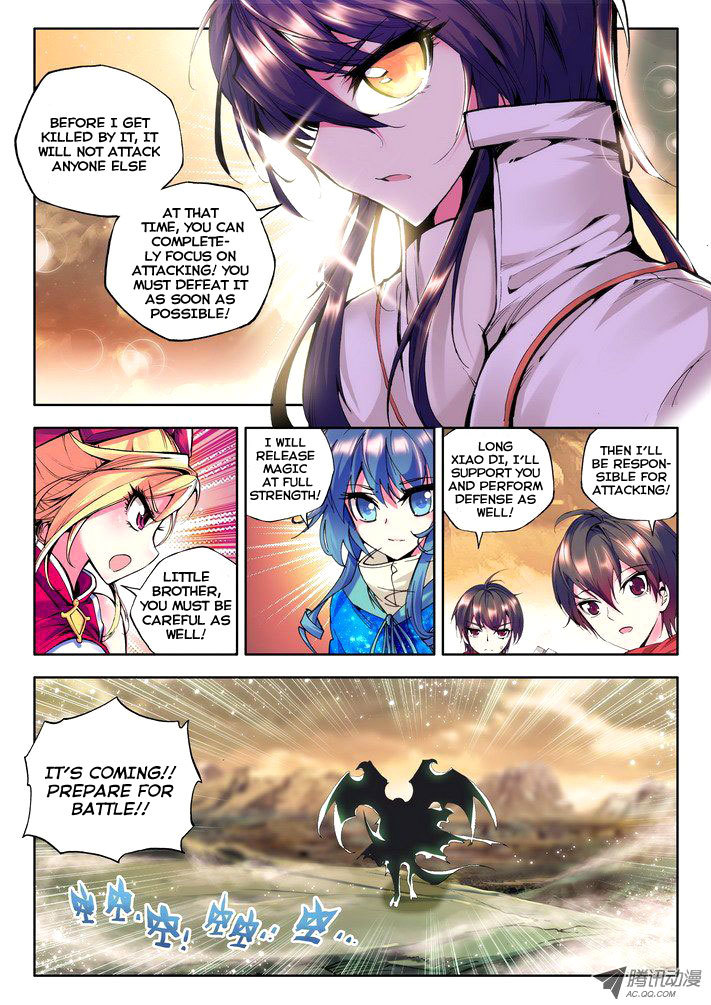 Shen Yin Wang Zuo Chapter 26 page 6 - Chapter 26: Dark Green Dual Blade Demon