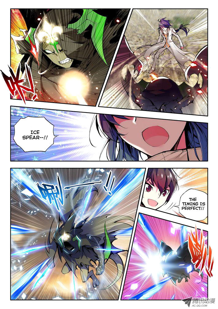 Shen Yin Wang Zuo Chapter 26 page 8 - Chapter 26: Dark Green Dual Blade Demon