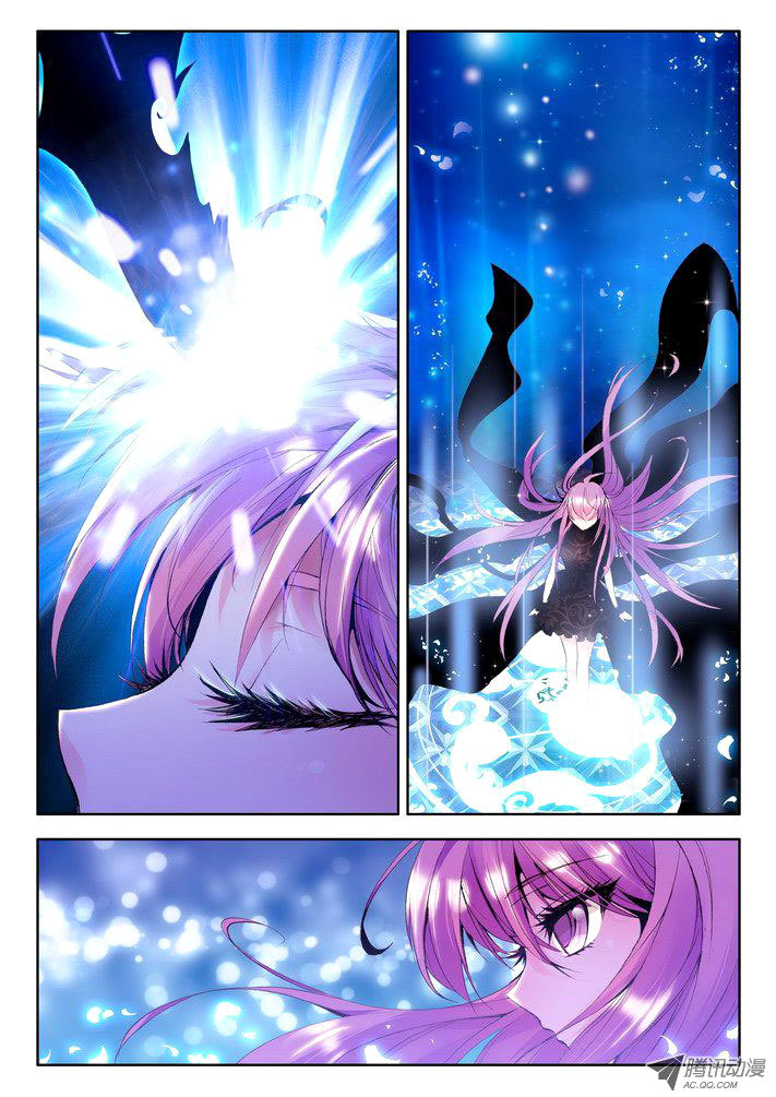Shen Yin Wang Zuo Chapter 27 page 16 - Chapter 27: Advancing Onwards! The Demonic Raid Team Selection