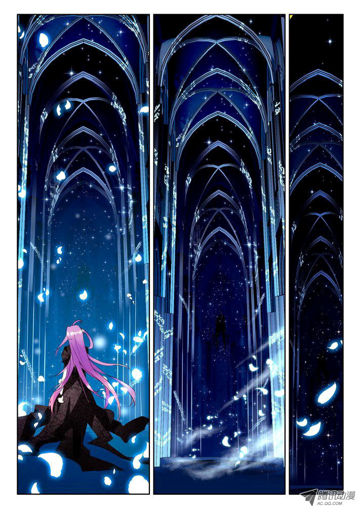 Shen Yin Wang Zuo Chapter 27 page 17 - Chapter 27: Advancing Onwards! The Demonic Raid Team Selection