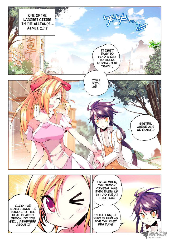 Shen Yin Wang Zuo Chapter 27 page 18 - Chapter 27: Advancing Onwards! The Demonic Raid Team Selection