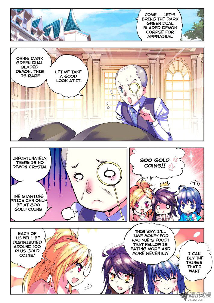 Shen Yin Wang Zuo Chapter 27 page 20 - Chapter 27: Advancing Onwards! The Demonic Raid Team Selection