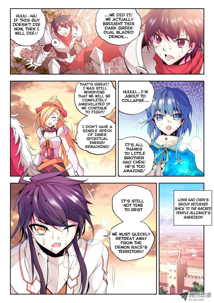 Shen Yin Wang Zuo Chapter 27 page 3 - Chapter 27: Advancing Onwards! The Demonic Raid Team Selection