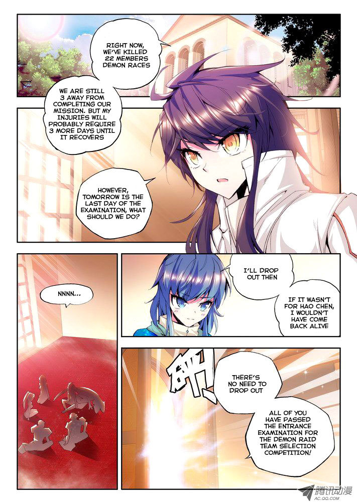 Shen Yin Wang Zuo Chapter 27 page 4 - Chapter 27: Advancing Onwards! The Demonic Raid Team Selection