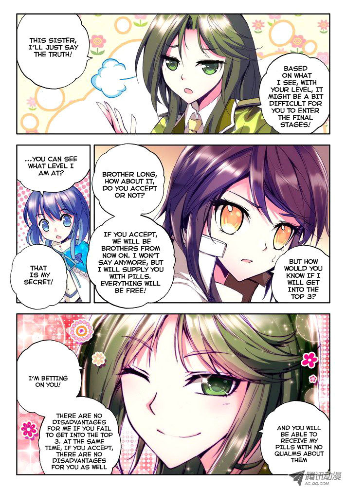 Shen Yin Wang Zuo Chapter 28 page 12 - Chapter 28: Strange Tycoon