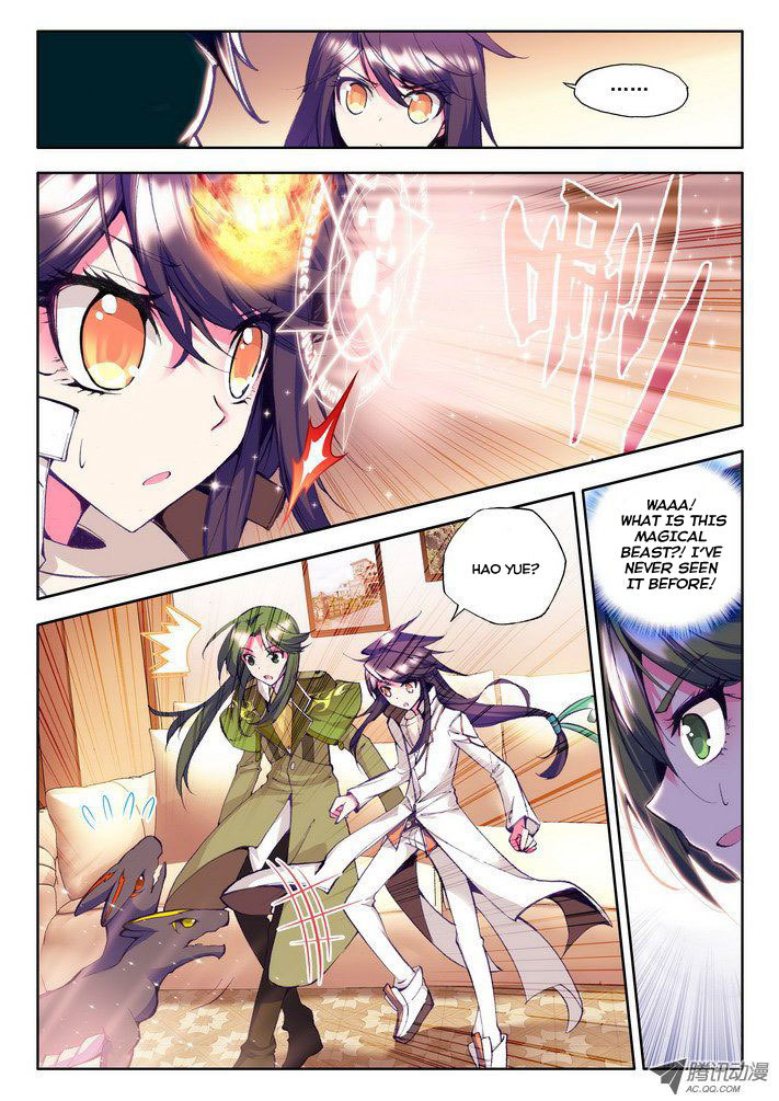 Shen Yin Wang Zuo Chapter 28 page 13 - Chapter 28: Strange Tycoon