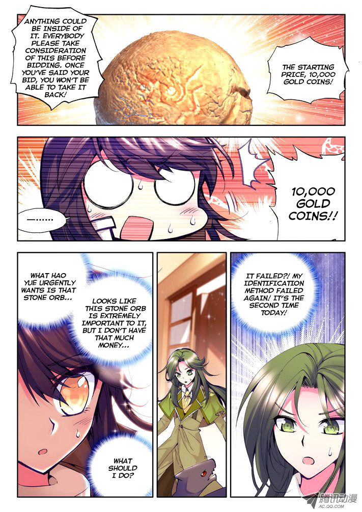 Shen Yin Wang Zuo Chapter 28 page 15 - Chapter 28: Strange Tycoon