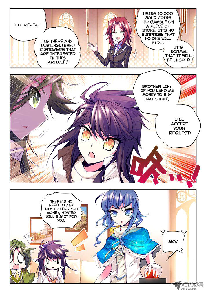 Shen Yin Wang Zuo Chapter 28 page 16 - Chapter 28: Strange Tycoon