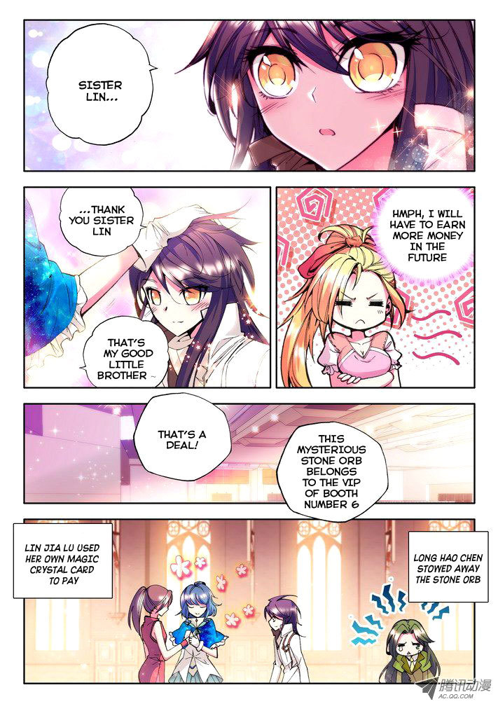 Shen Yin Wang Zuo Chapter 28 page 19 - Chapter 28: Strange Tycoon
