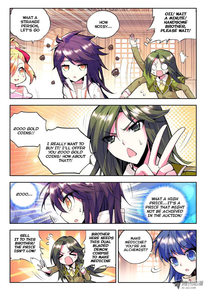 Shen Yin Wang Zuo Chapter 28 page 3 - Chapter 28: Strange Tycoon