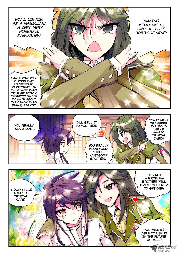 Shen Yin Wang Zuo Chapter 28 page 4 - Chapter 28: Strange Tycoon