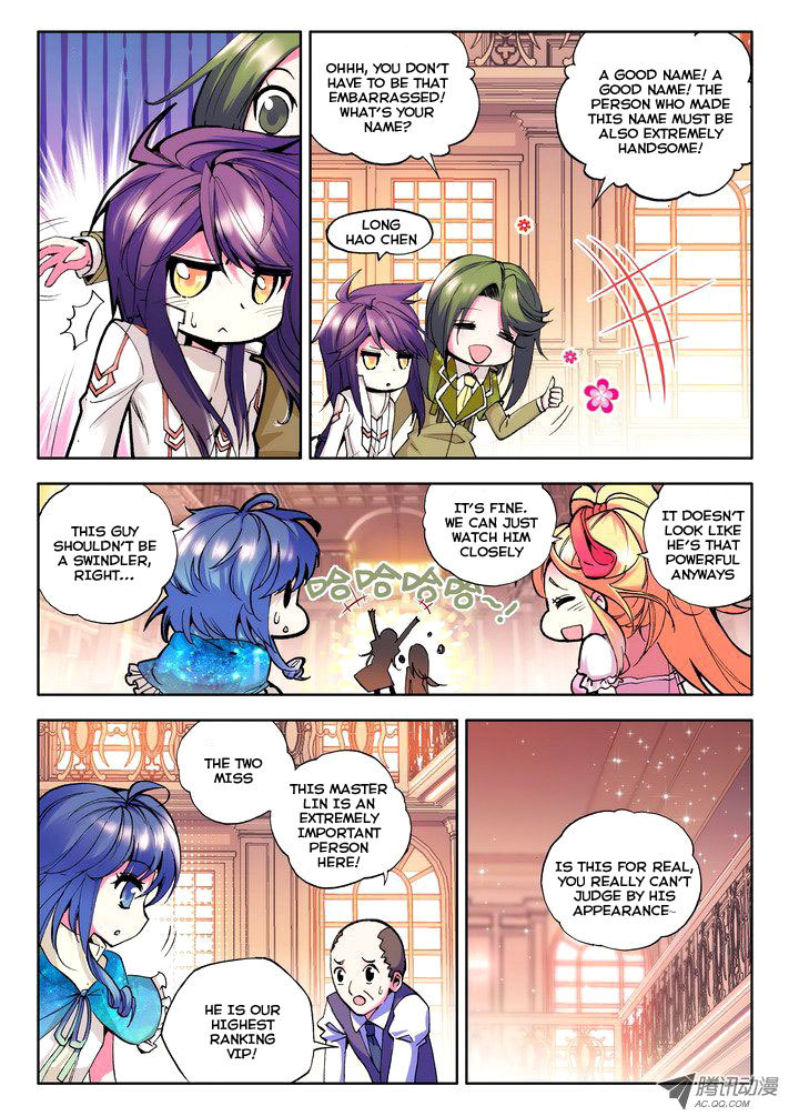 Shen Yin Wang Zuo Chapter 28 page 5 - Chapter 28: Strange Tycoon