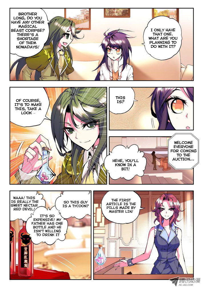 Shen Yin Wang Zuo Chapter 28 page 7 - Chapter 28: Strange Tycoon