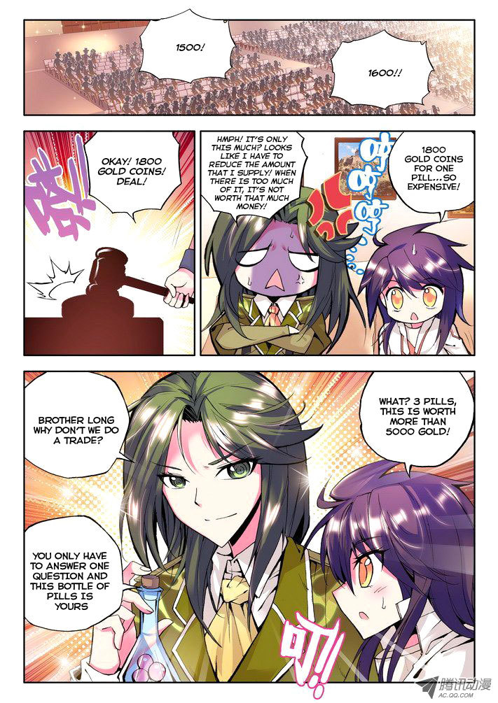 Shen Yin Wang Zuo Chapter 28 page 9 - Chapter 28: Strange Tycoon