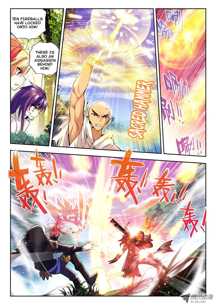 Shen Yin Wang Zuo Chapter 29 page 15 - Chapter 29: Violent Bald Priest