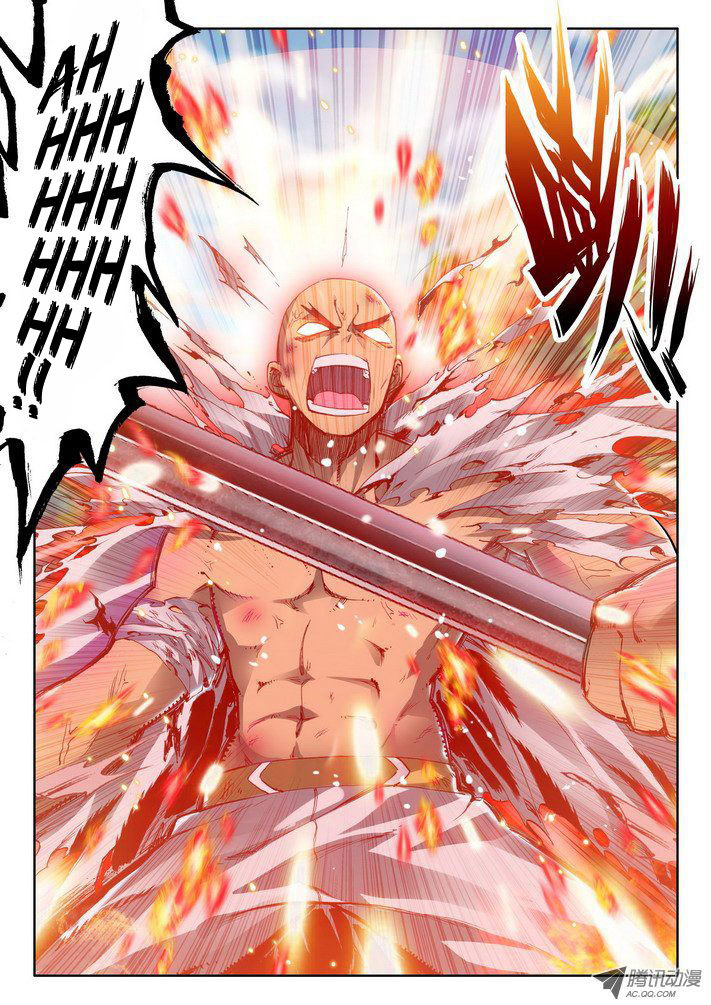 Shen Yin Wang Zuo Chapter 29 page 17 - Chapter 29: Violent Bald Priest
