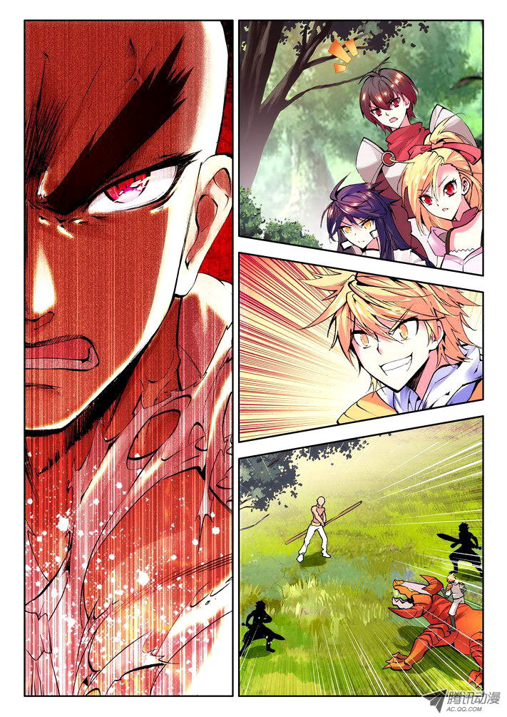 Shen Yin Wang Zuo Chapter 29 page 18 - Chapter 29: Violent Bald Priest