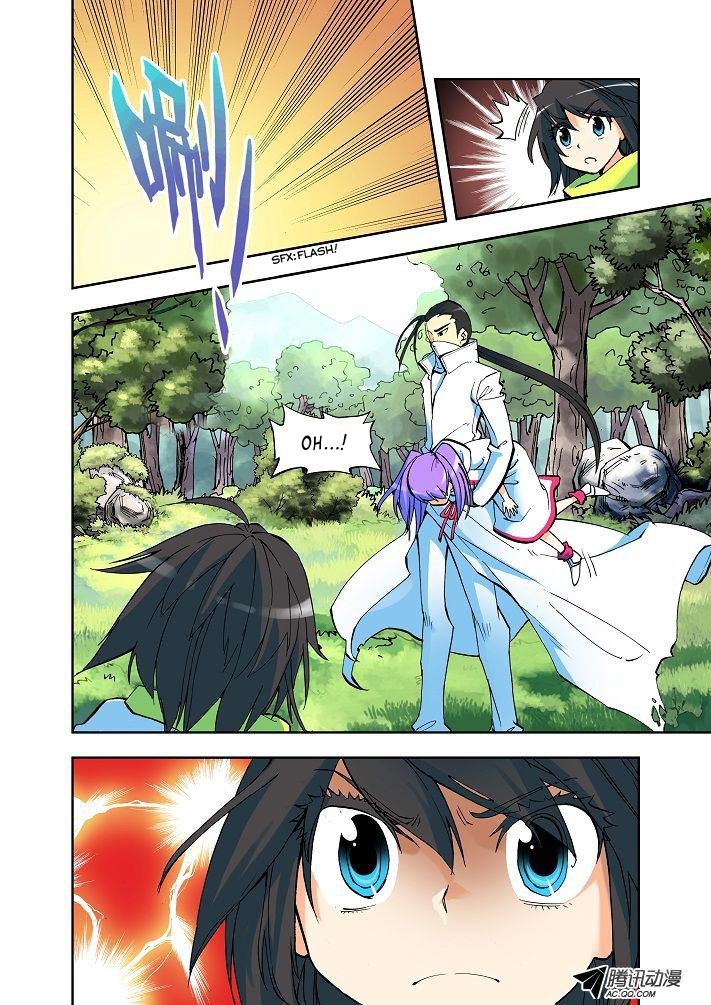 Shen Yin Wang Zuo Chapter 3 page 10 - Chapter 3: The Mysterious Man in White