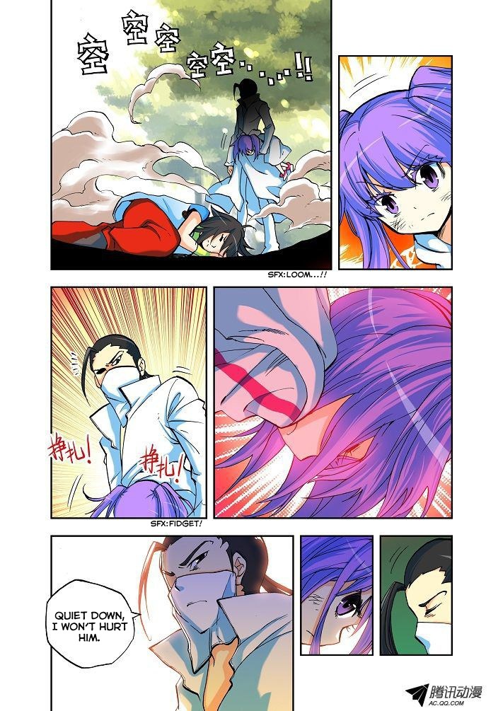 Shen Yin Wang Zuo Chapter 3 page 12 - Chapter 3: The Mysterious Man in White
