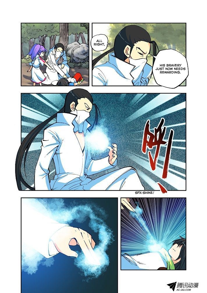 Shen Yin Wang Zuo Chapter 3 page 14 - Chapter 3: The Mysterious Man in White