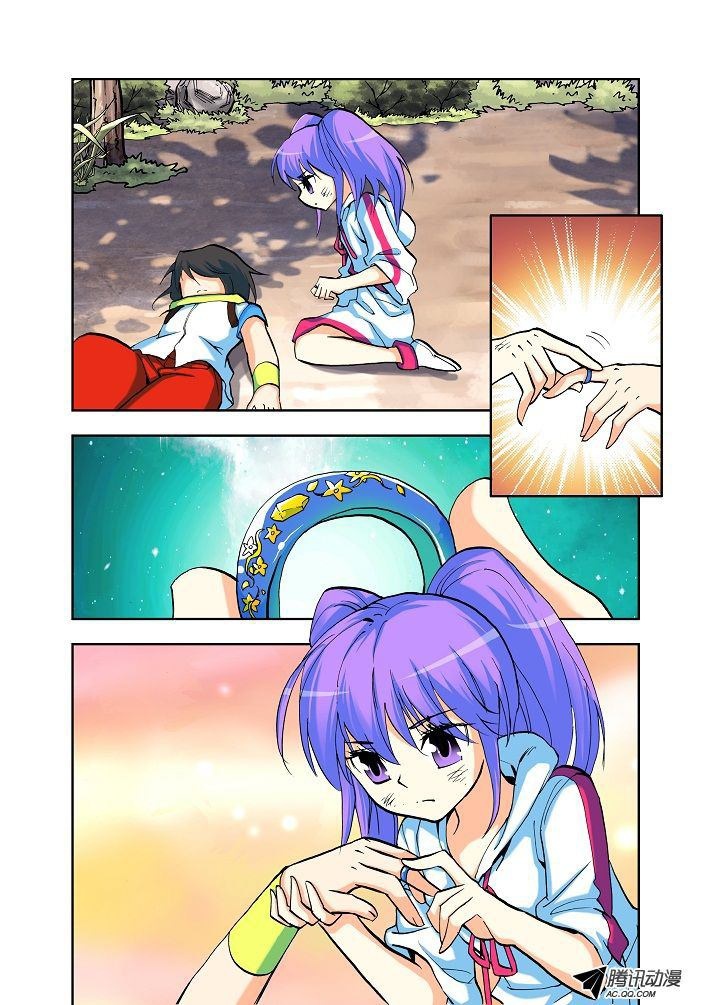 Shen Yin Wang Zuo Chapter 3 page 16 - Chapter 3: The Mysterious Man in White