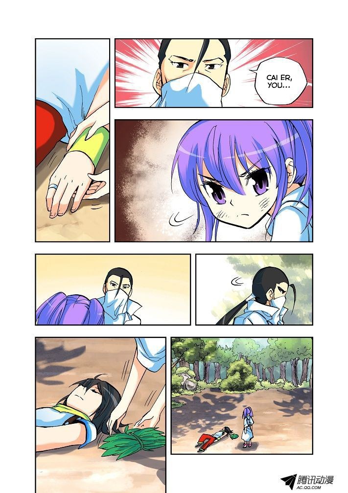 Shen Yin Wang Zuo Chapter 3 page 17 - Chapter 3: The Mysterious Man in White