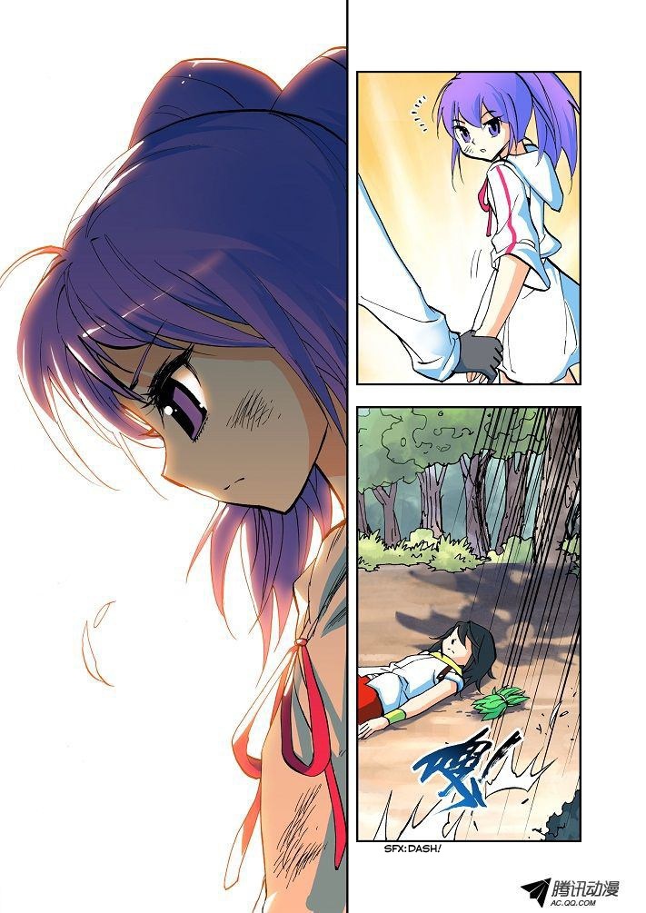 Shen Yin Wang Zuo Chapter 3 page 18 - Chapter 3: The Mysterious Man in White