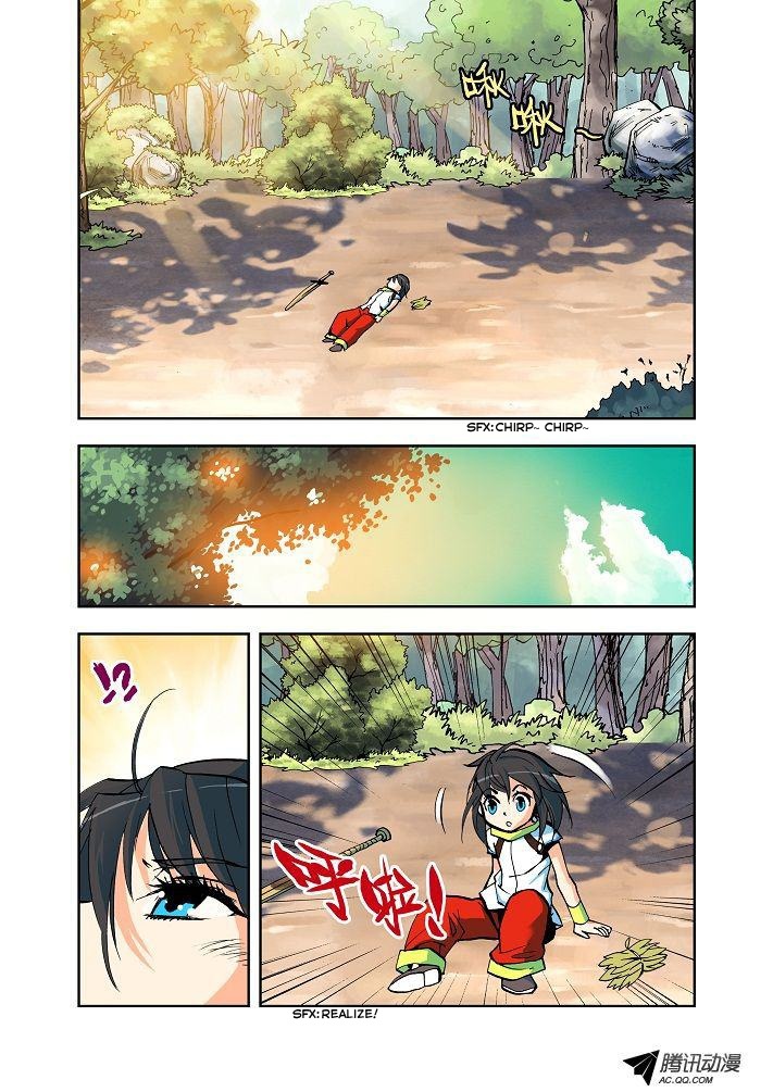 Shen Yin Wang Zuo Chapter 3 page 19 - Chapter 3: The Mysterious Man in White