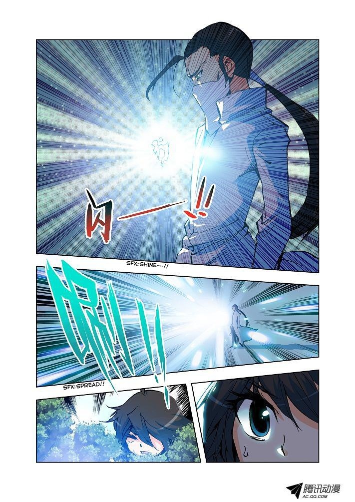 Shen Yin Wang Zuo Chapter 3 page 4 - Chapter 3: The Mysterious Man in White