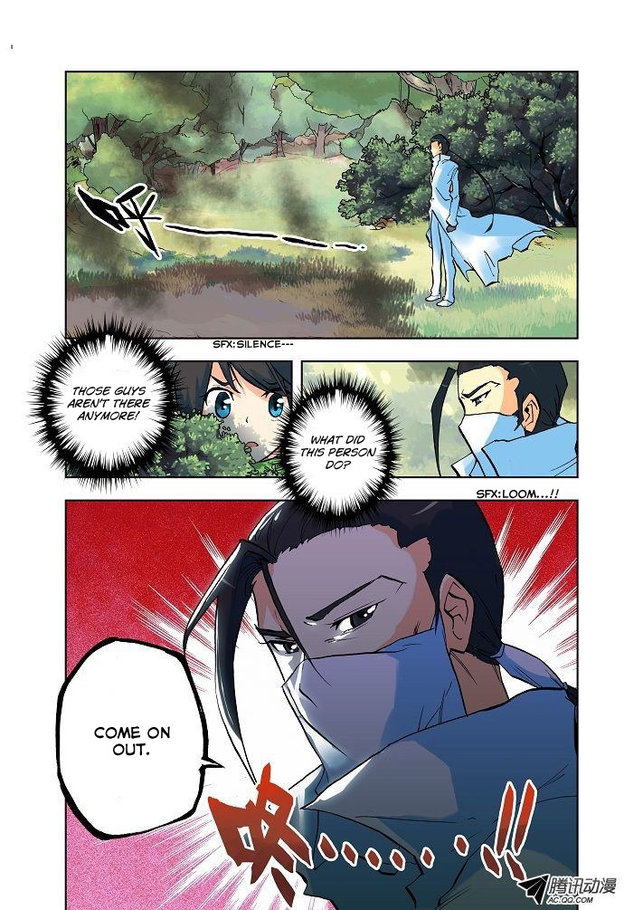 Shen Yin Wang Zuo Chapter 3 page 5 - Chapter 3: The Mysterious Man in White