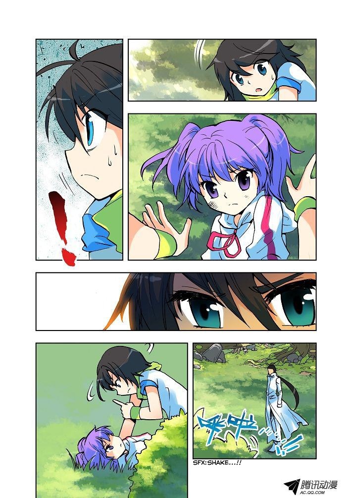 Shen Yin Wang Zuo Chapter 3 page 6 - Chapter 3: The Mysterious Man in White