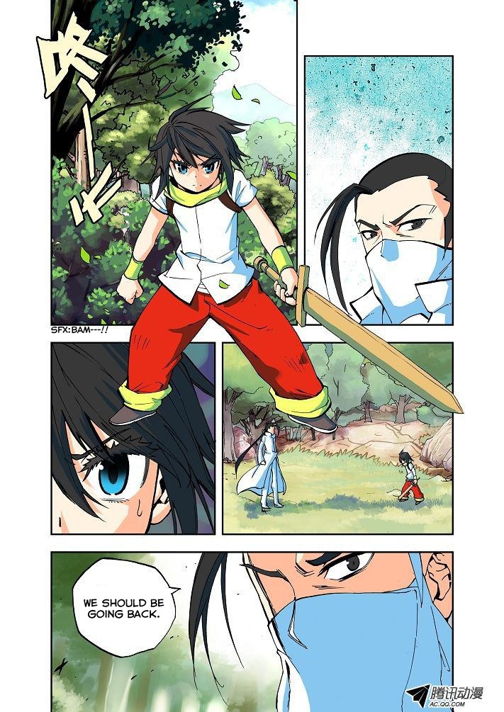 Shen Yin Wang Zuo Chapter 3 page 7 - Chapter 3: The Mysterious Man in White