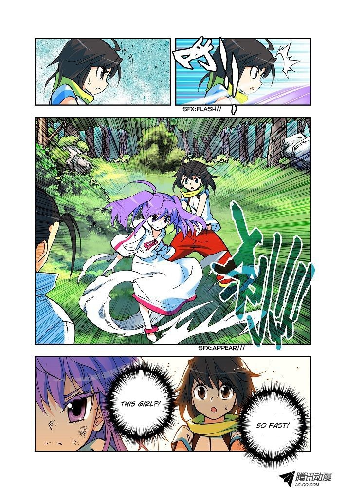 Shen Yin Wang Zuo Chapter 3 page 8 - Chapter 3: The Mysterious Man in White