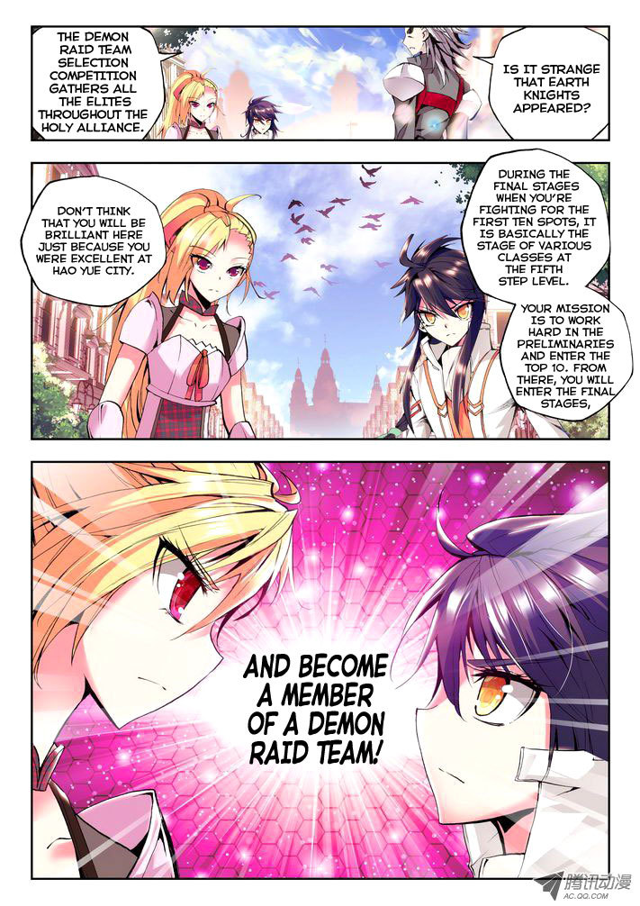 Shen Yin Wang Zuo Chapter 30 page 12 - Chapter 30: Prepare for Battle