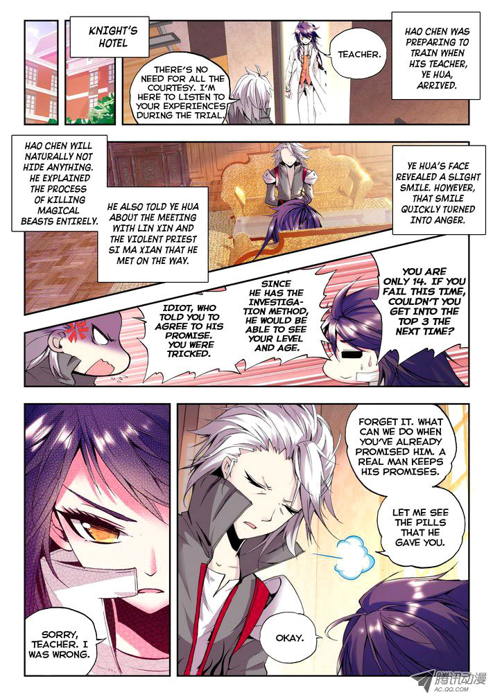 Shen Yin Wang Zuo Chapter 30 page 14 - Chapter 30: Prepare for Battle
