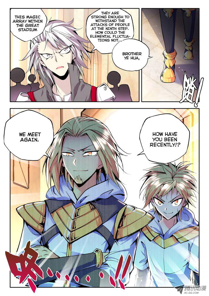 Shen Yin Wang Zuo Chapter 30 page 17 - Chapter 30: Prepare for Battle