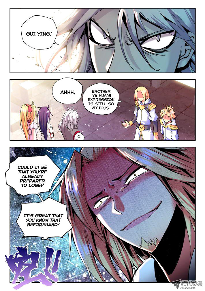 Shen Yin Wang Zuo Chapter 30 page 18 - Chapter 30: Prepare for Battle