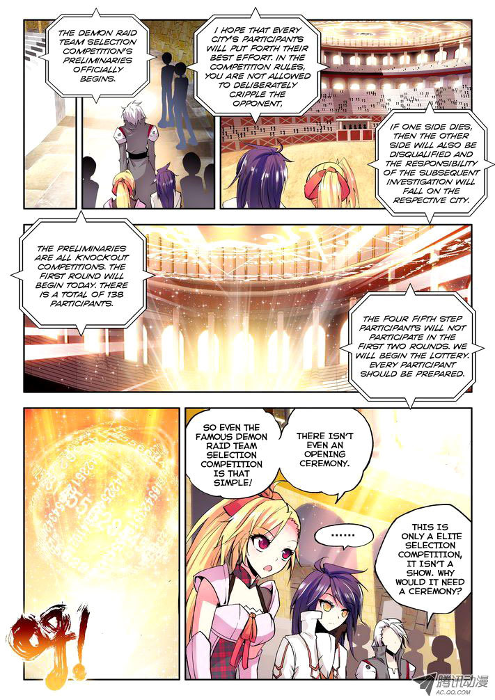Shen Yin Wang Zuo Chapter 30 page 21 - Chapter 30: Prepare for Battle