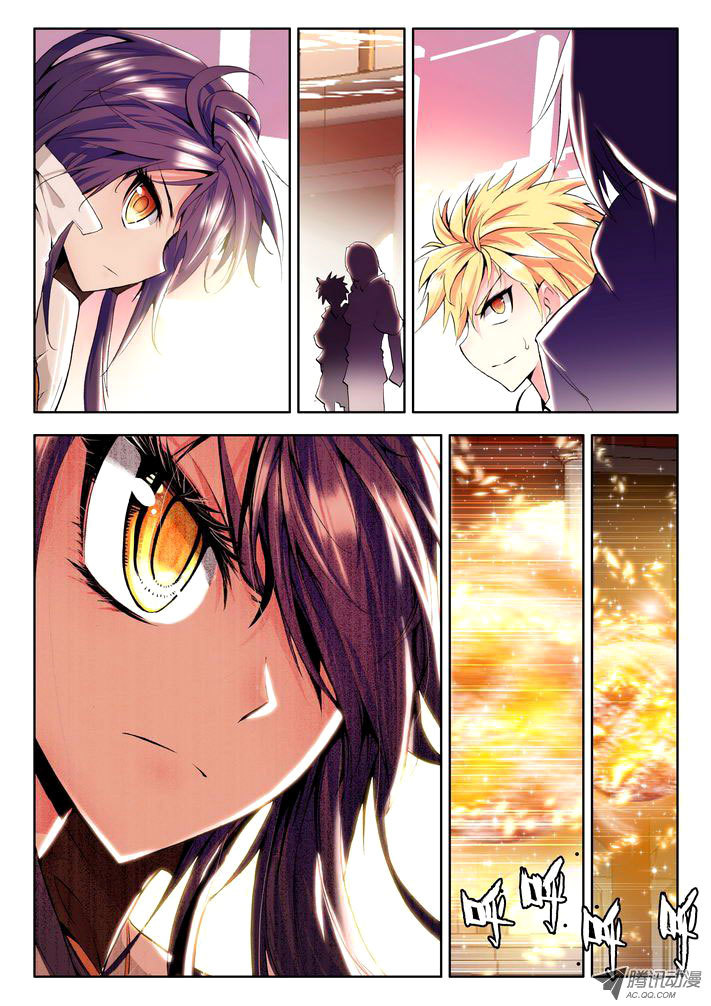 Shen Yin Wang Zuo Chapter 30 page 22 - Chapter 30: Prepare for Battle