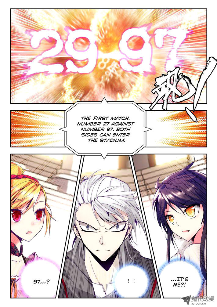 Shen Yin Wang Zuo Chapter 30 page 23 - Chapter 30: Prepare for Battle