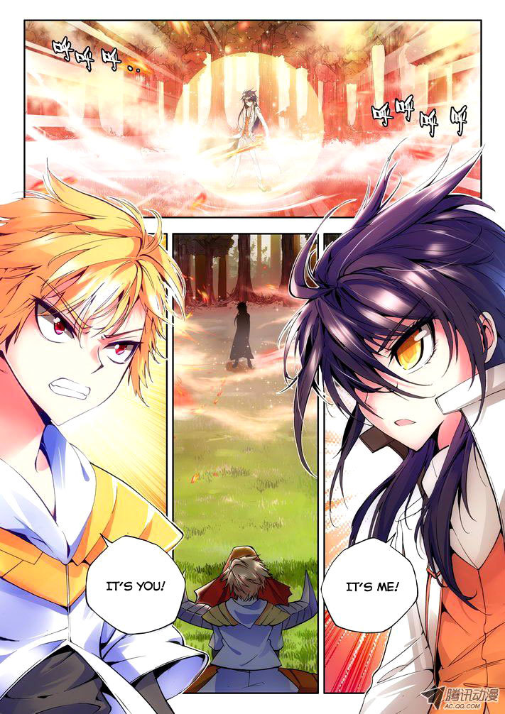 Shen Yin Wang Zuo Chapter 30 page 3 - Chapter 30: Prepare for Battle