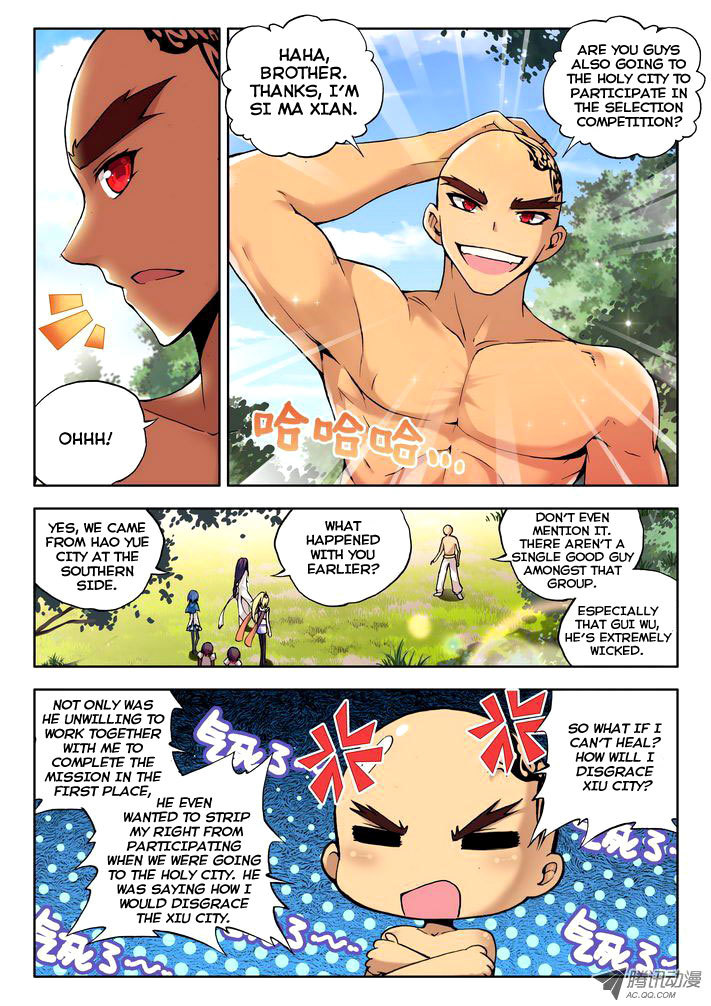 Shen Yin Wang Zuo Chapter 30 page 6 - Chapter 30: Prepare for Battle