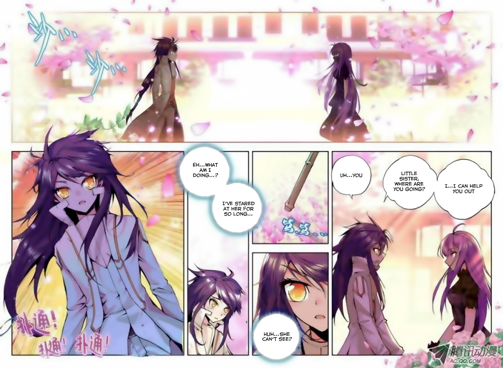 Shen Yin Wang Zuo Chapter 31 page 13 - Chapter 31: Reuniting without Recognizing