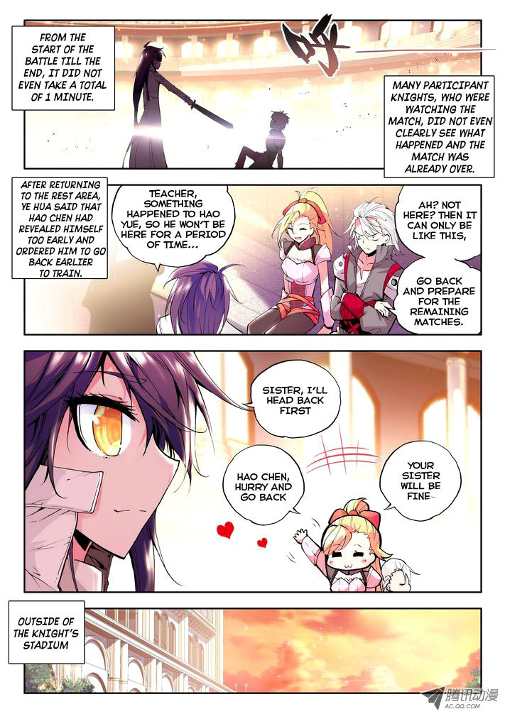 Shen Yin Wang Zuo Chapter 31 page 4 - Chapter 31: Reuniting without Recognizing