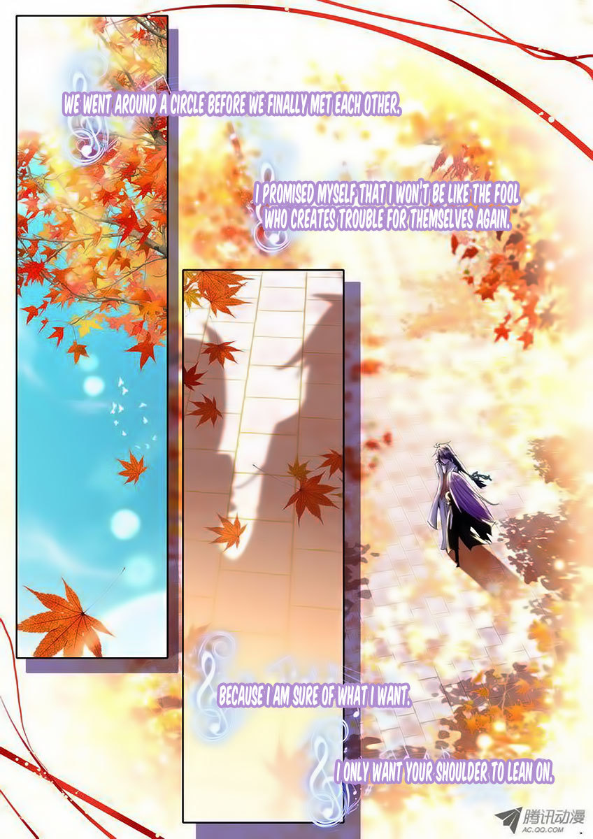 Shen Yin Wang Zuo Chapter 32 page 14 - Chapter 32: Holding Hands