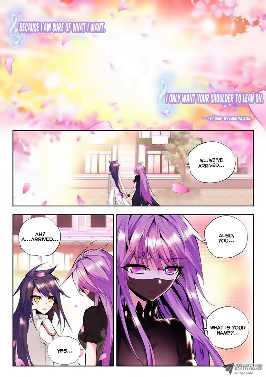 Shen Yin Wang Zuo Chapter 32 page 17 - Chapter 32: Holding Hands