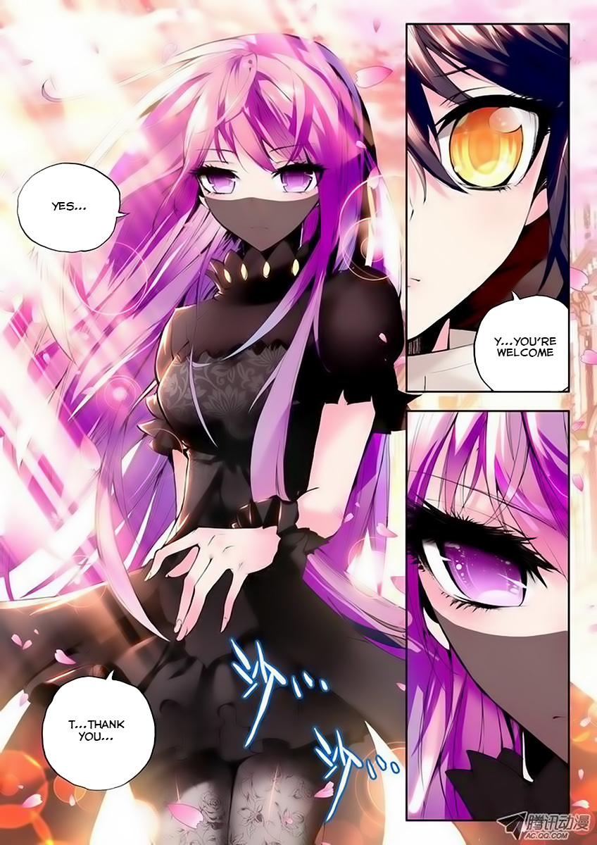 Shen Yin Wang Zuo Chapter 32 page 4 - Chapter 32: Holding Hands