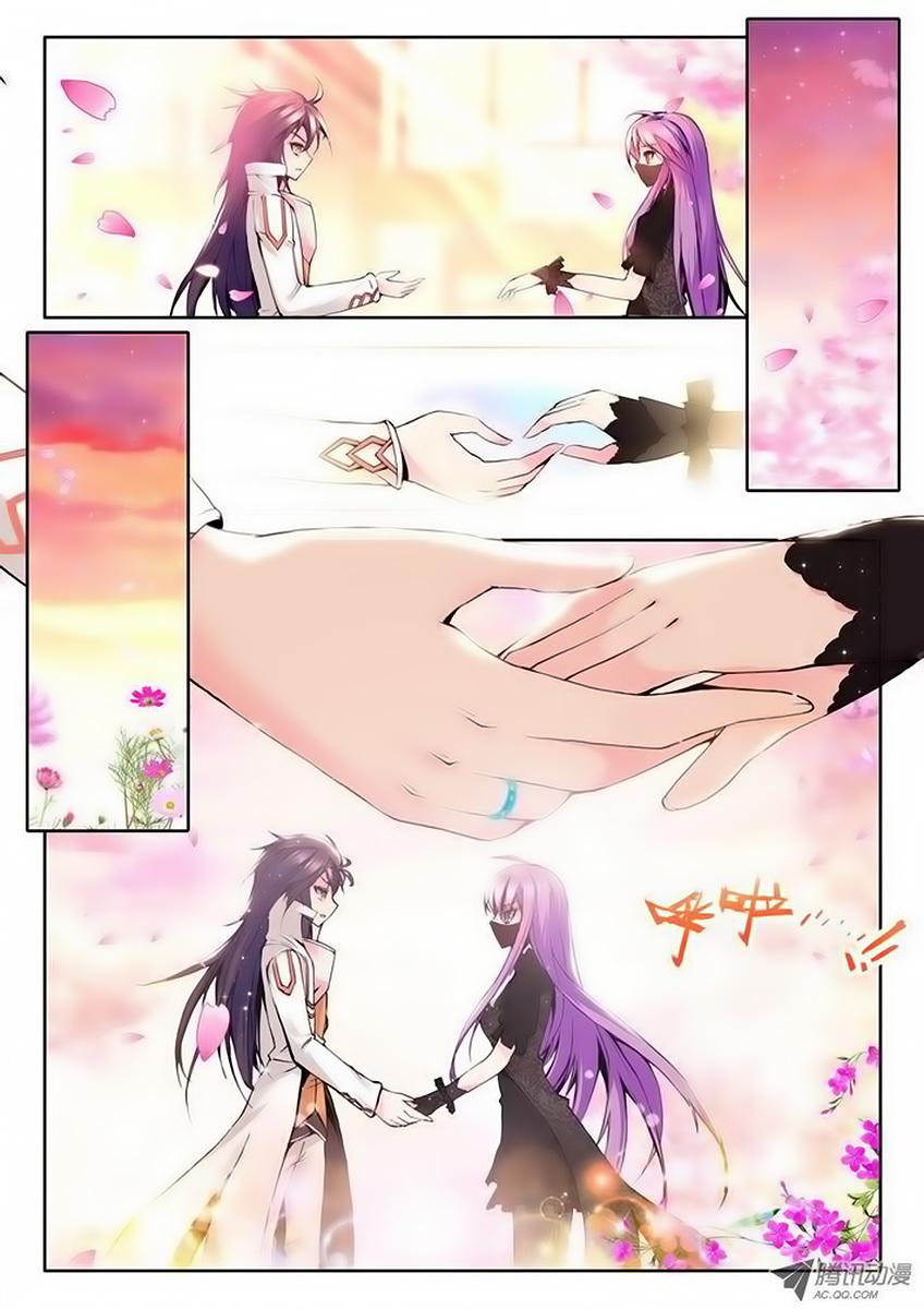 Shen Yin Wang Zuo Chapter 32 page 5 - Chapter 32: Holding Hands