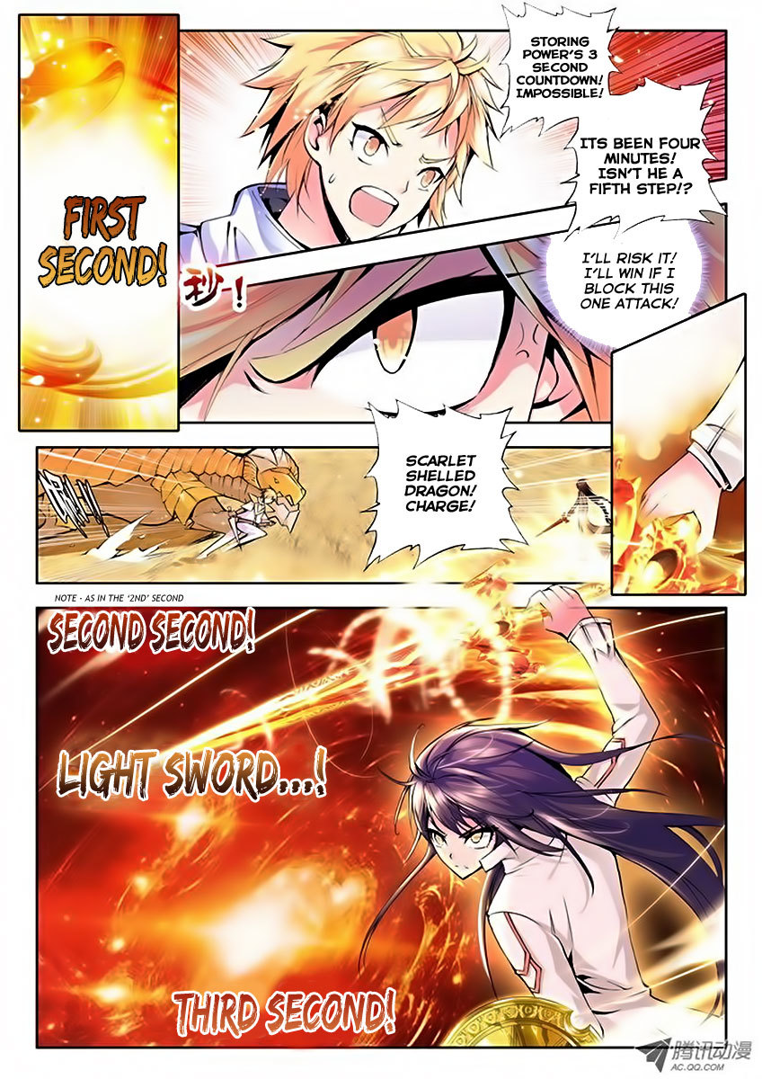 Shen Yin Wang Zuo Chapter 33 page 14 - Chapter 33: The Promise